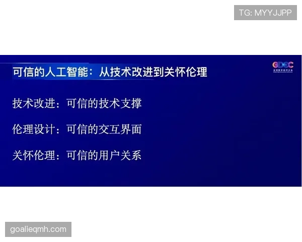 中立球规则详解:判罚条件与比赛进程中的关键作用 中立球规则详解:判罚条件与比赛进程中的关键作用