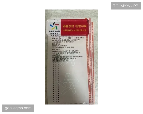 里尔近期联赛表现呈现防守稳固特征，中场控制力成为关键比赛优势。