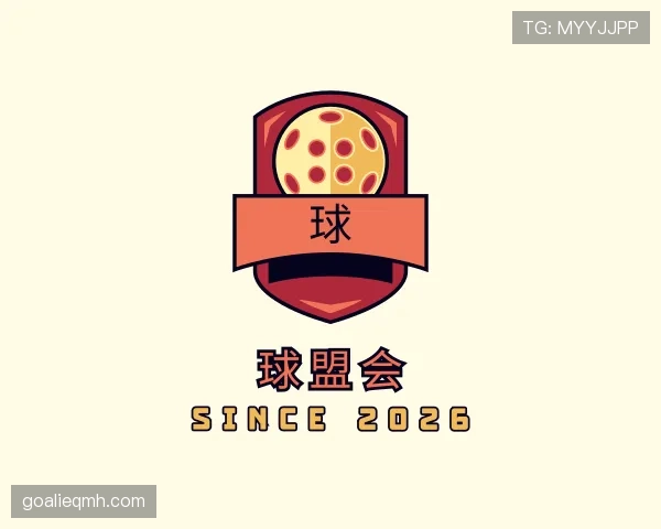 发现球盟会